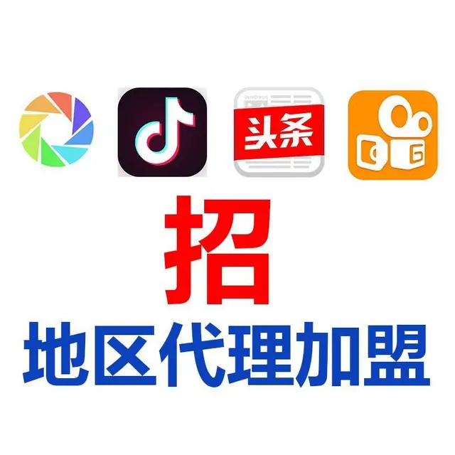新疆微信朋友圈广告投放·低至1分 - 图片 4