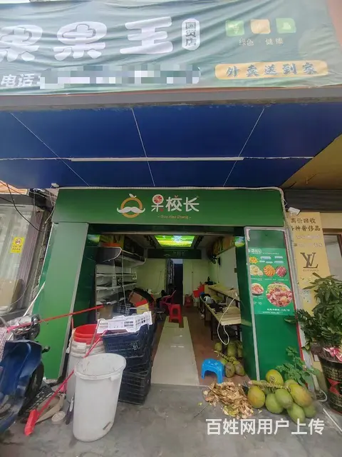 （51旺铺推荐）海垦路临街90平水果店转让 - 图片 1
