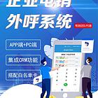 杭州电销卡怎么办理