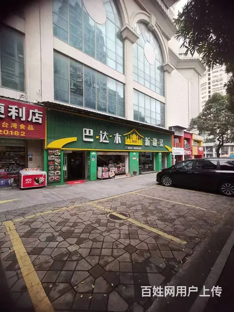 新华城周边 旺铺招租 适合餐饮小吃水果等 - 图片 9
