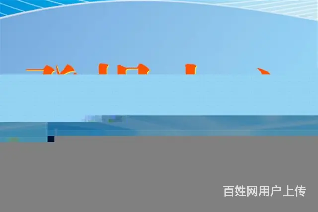蒙城县报纸声明公告广告部登报电话 - 图片 3