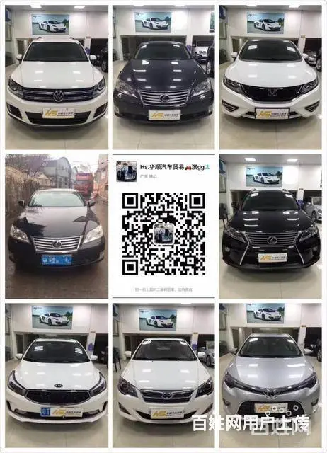 大理专业买卖正规抵押车-手续齐全-大量现车 - 图片 6