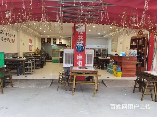 美蛙鱼火锅整店转让 - 图片 2