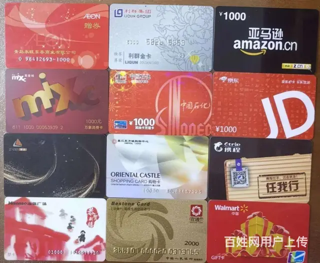 常熟专业携程卡回收诚信交易 - 图片 1
