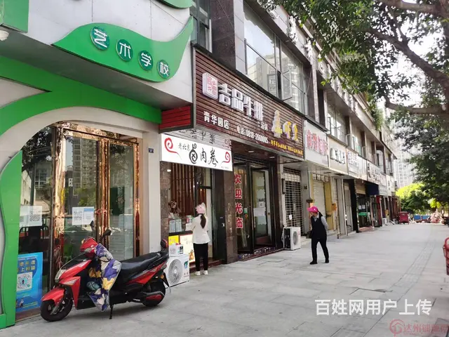 （达州铺源网）西外青华园酒店旁450㎡餐饮店转让 - 图片 4