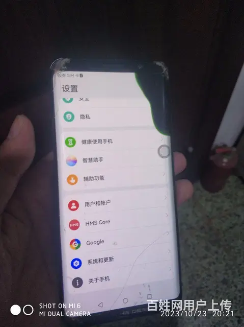 出售华为maters保时捷（256g） - 图片 3