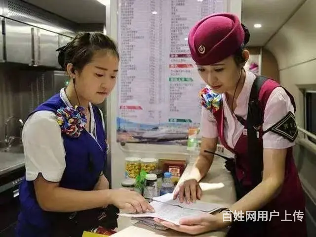 急聘高铁乘务员，上二休一，有五险一金，有带薪年假 - 图片 2