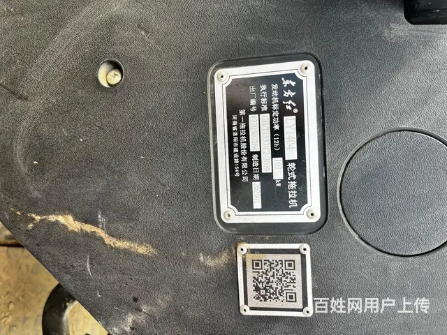 东方红1404 - 图片 1