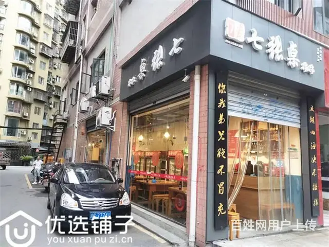 （优选铺子）南外蜀东花园旁80平转角串串店转让 - 图片 3