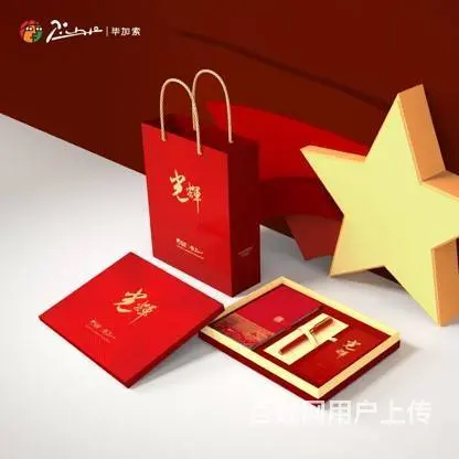 礼品定制，节日礼品，纪念礼品，文创礼品，促销礼品 - 图片 5