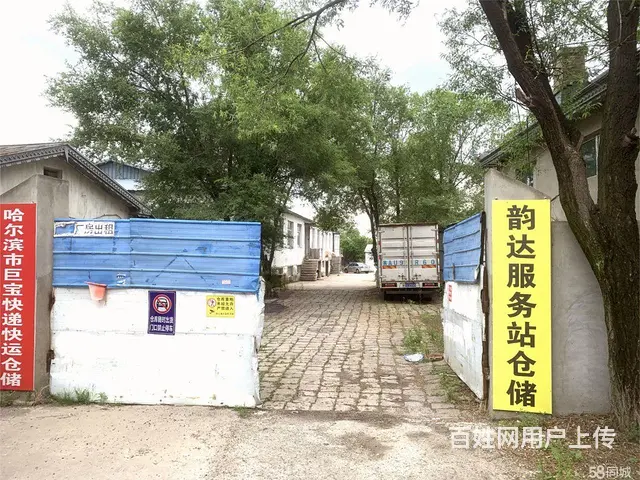 松北新区厂房冷库出租 - 图片 1
