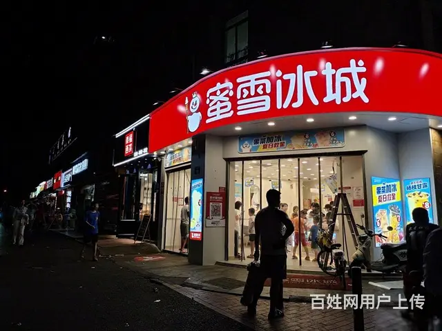10万常驻人口人流汇集十字路口蜜雪冰城真实在售！ - 图片 1
