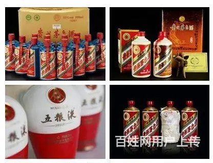 襄阳哪有烟酒回收？襄阳回收烟酒变现好去处！ - 图片 2