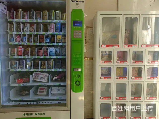 B个人一温宿县乐美佳苑成人用品店转让 - 图片 4