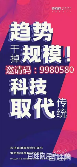 特抱抱介绍,特抱抱加盟联系方式 - 图片 7
