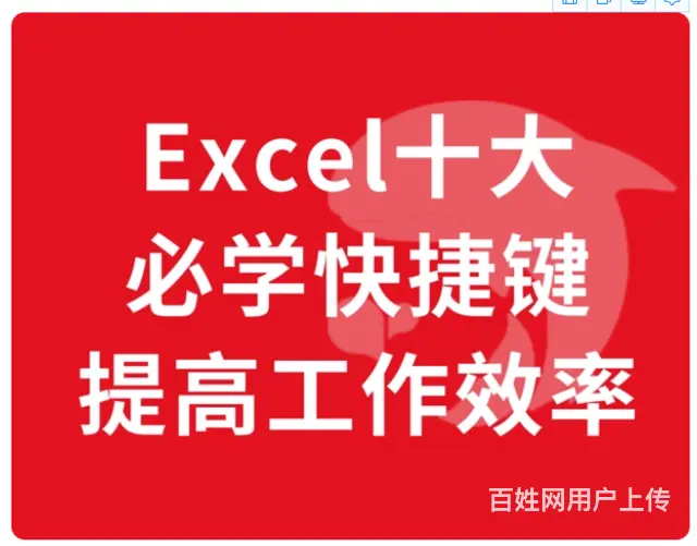 襄阳常年招生培训办公应用平面广告室内产品设计 - 图片