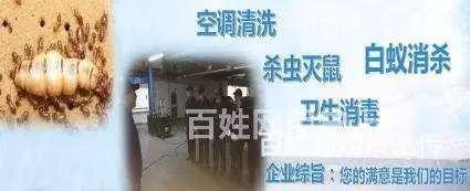 宿州埇桥保洁公司，4小时，6小时保洁。24小时服务哪家好 - 图片 3