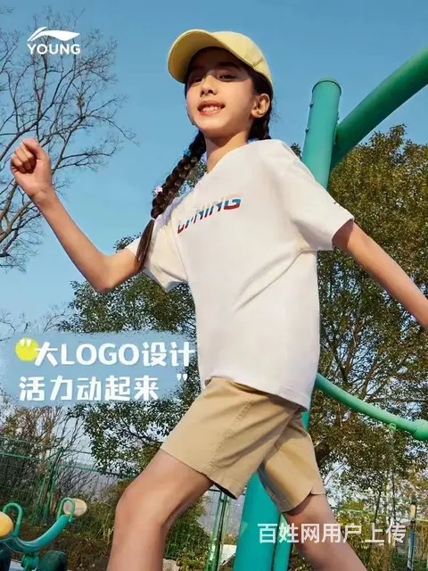 江枫服饰提供品牌童装李宁安踏乔丹尾货 - 图片 5
