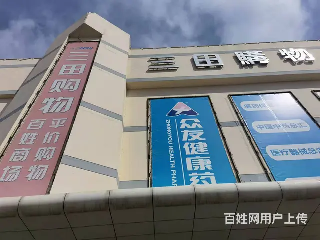 7629(七P）个人城北三天购物广场二楼卖鞋商铺给3万就转让 - 图片 2