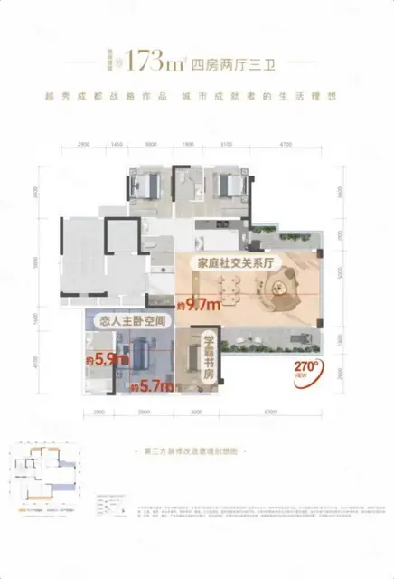 沙河堡建发央玺南北精装修多层[1-7层] - 图片 12