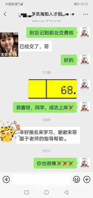 政通教育 - 图片 3