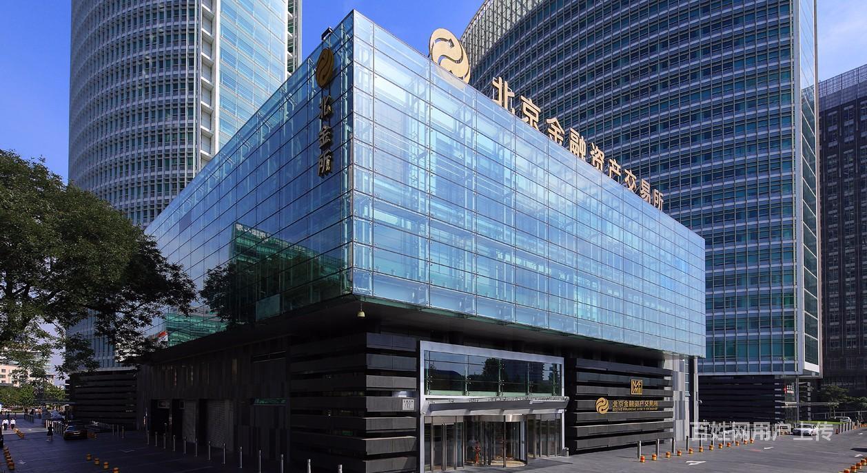 北京金交所挂牌一条龙办理