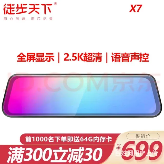流媒体 - 图片 7