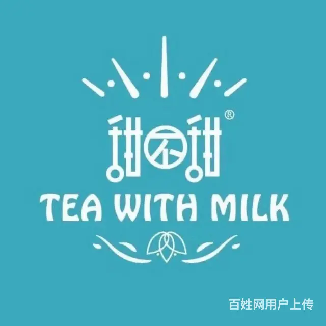 旺铺转让，因工作原因，忍痛割爱 - 图片