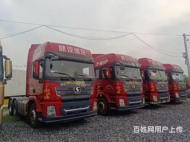 20年6月陕汽德龙X3000车况精品460马力包提 - 图片 1