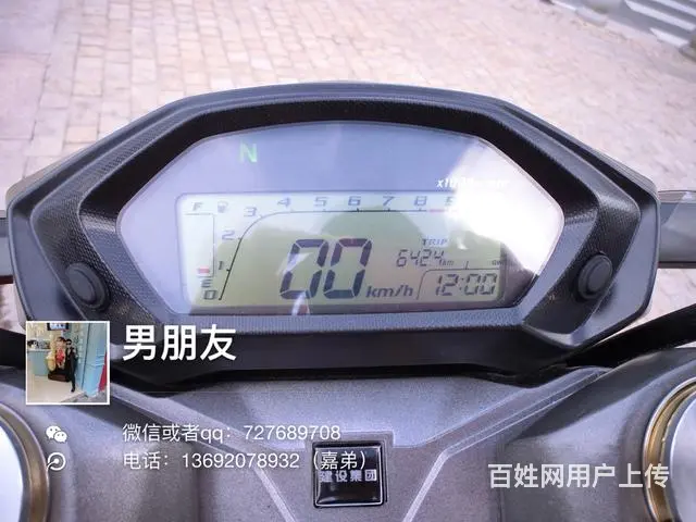 出售暴风眼一台，准新车600公里 - 图片 8