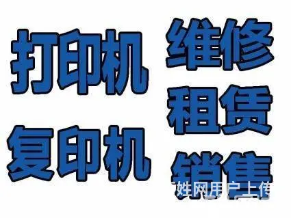 张家港打印机维修，租赁，免押金，省时省心 - 图片 3