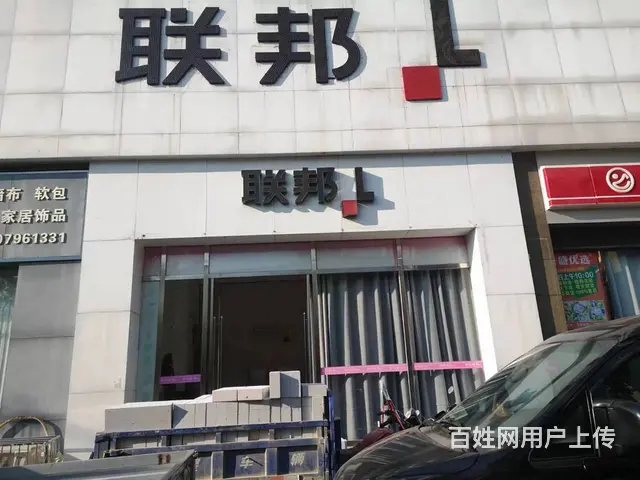 (麦子邦免费找店)出租青原大道和白元山大道交叉转交门面 - 图片 1