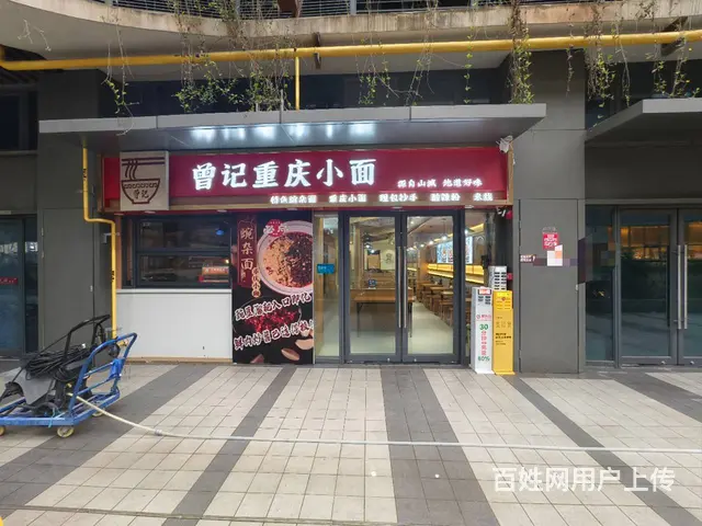 （51旺铺推荐）龙湖天街143平面馆低价转让 - 图片 1