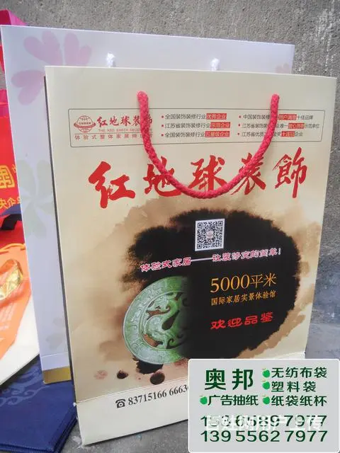 纸袋专业生产 - 图片 3