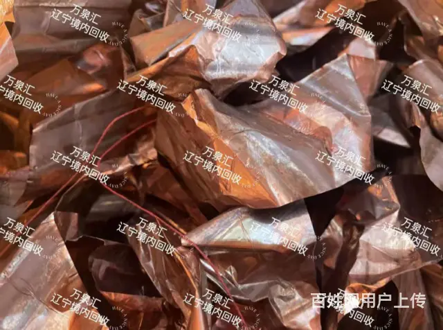 丹东废铜料批量回收废铜回收报价刚刚更新 - 图片 1