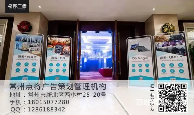 年会搭建布置 酒会答谢会 活动物料搭建 会场布置 - 图片 5