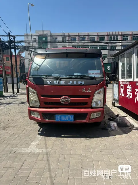 跃进 平板车 国4 - 图片 1