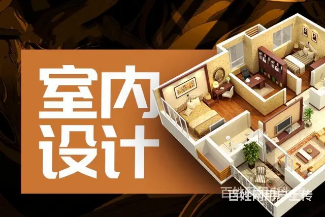 珠海专业的室内装修设计培训机构 CAD制图 3D效果图培训班 - 图片 2