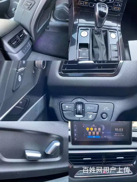 红旗H5 2020款 1.8TD 手自一体 智联旗畅版 - 图片 8
