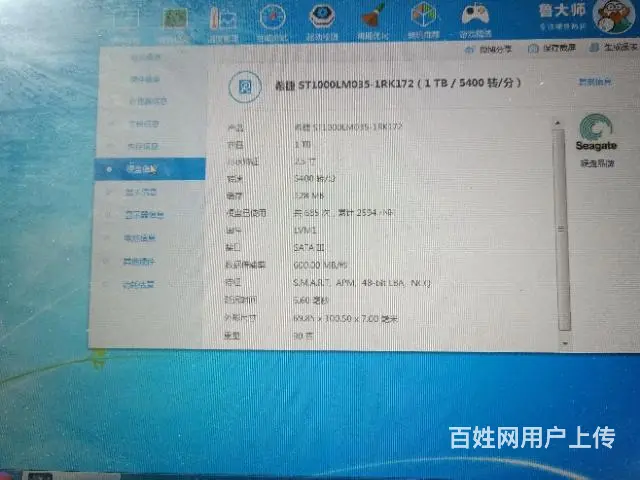 联想i5吃鸡笔记本 - 图片 1