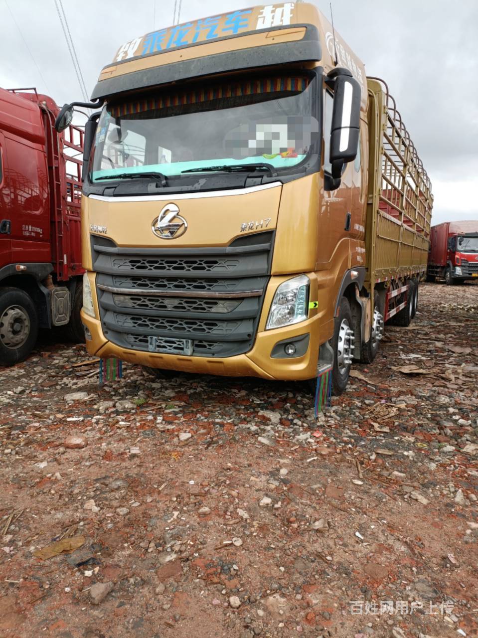 国五载货车柳汽乘龙h7前四后八高栏 350马力