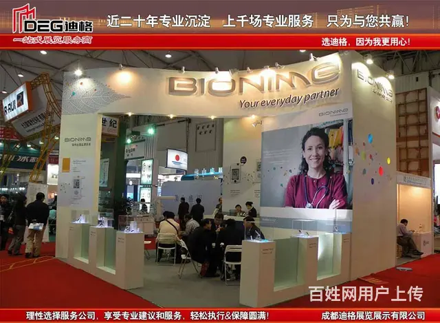 提供2023年成都美博会展台设计搭建 - 图片