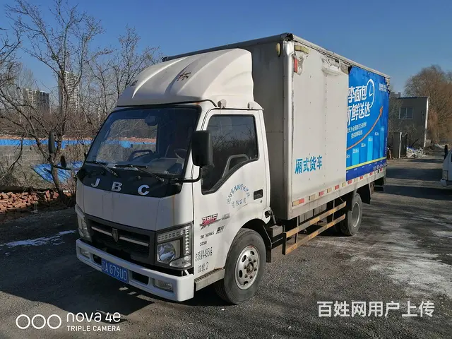4.2米厢货 - 图片 2