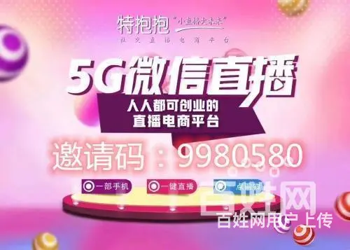 特抱抱介绍,特抱抱加盟联系方式 - 图片 3