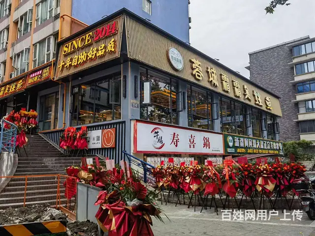 XN 青羊区新城市广场 临街转角旺铺转让 水电气三通 - 图片 1