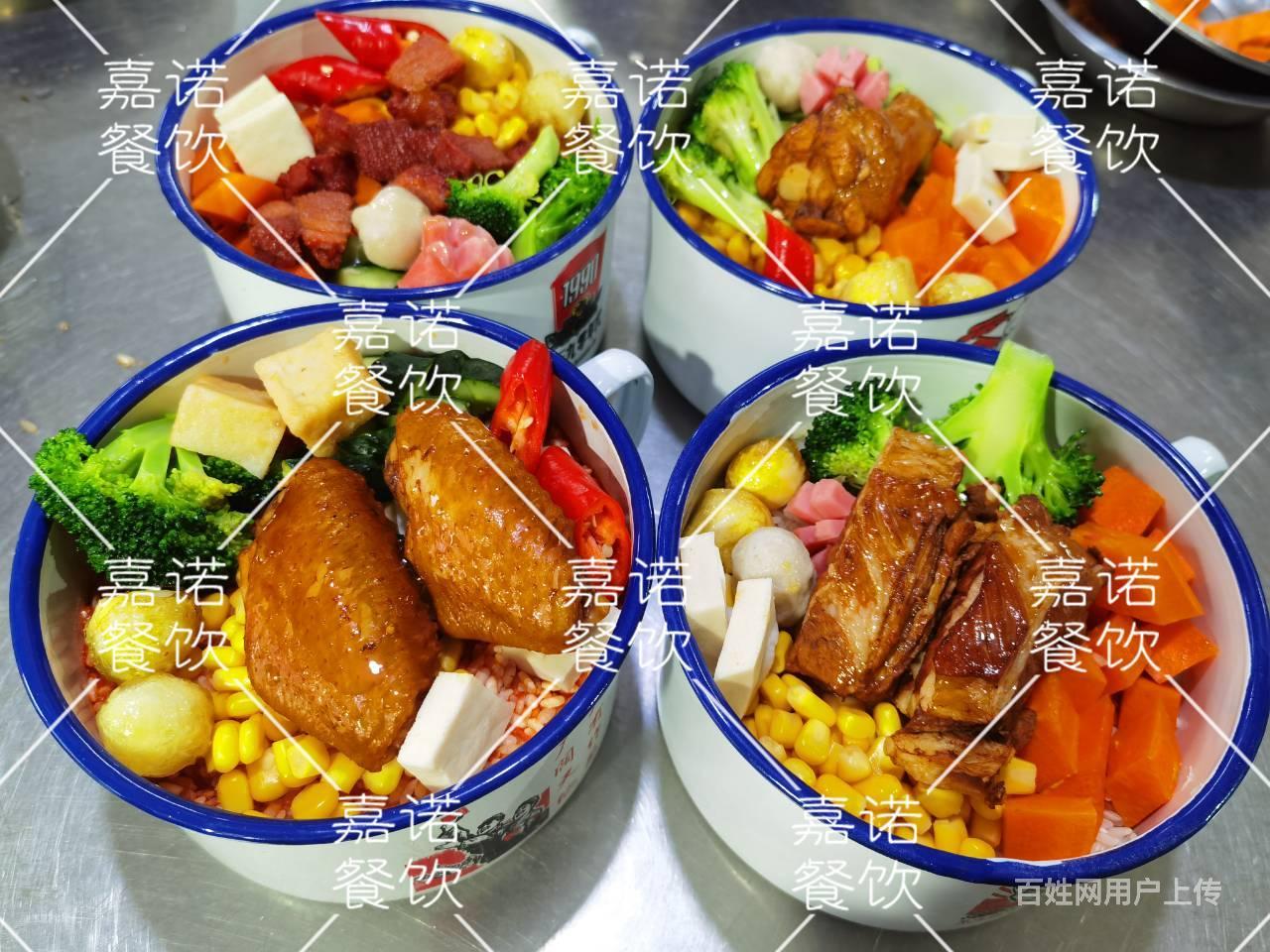 【图】- 茶缸饭培训 河南快餐米线茶缸饭教学 - 周口西华招商加盟