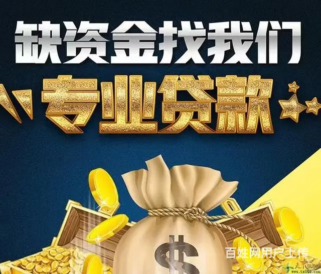 崇明县应急贷款电话，随借随还