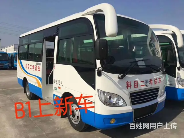 增驾A2拖头 增驾A1需要什么条件 - 图片 4