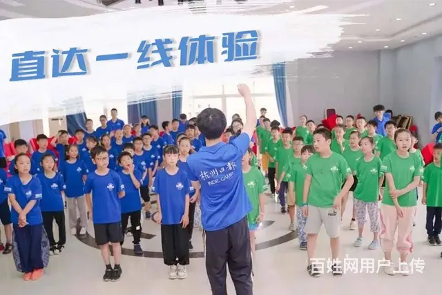 2022年杭州小学生夏令营怎么报名？夏令营怎么选 - 图片 5