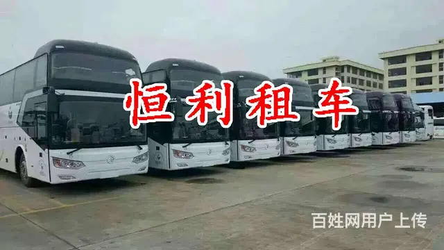 大巴30座以上车型全 特价优惠 旅游包车 - 图片 1